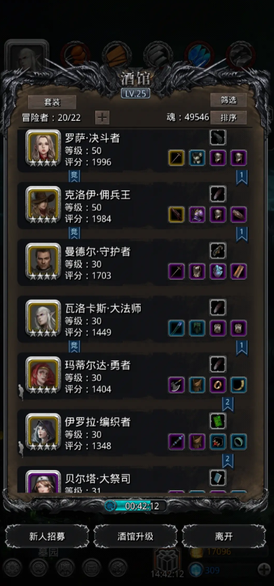 地下城堡2指定召唤ss招什么好