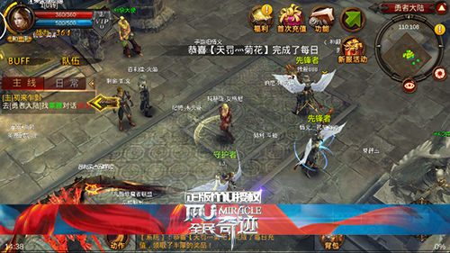 全民奇迹战士什么装备最好