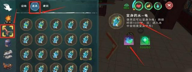 创造与魔法精华怎么获得