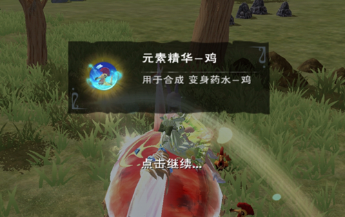创造与魔法精华怎么获得