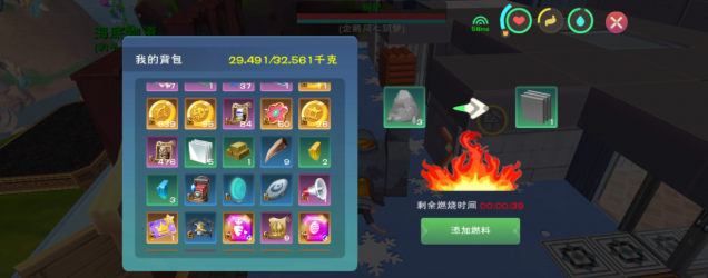 创造与魔法石灰怎么弄