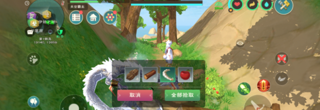 创造与魔法石灰怎么弄