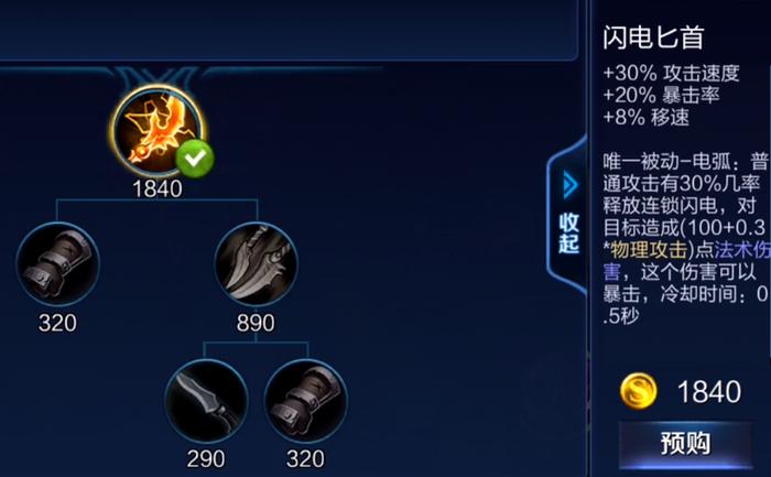 王者荣耀狄仁杰3种出装是什么