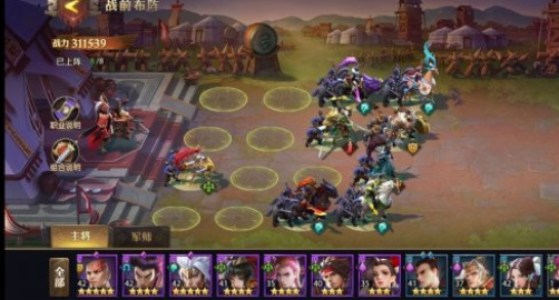 少年三国志零骑兵流用什么军师