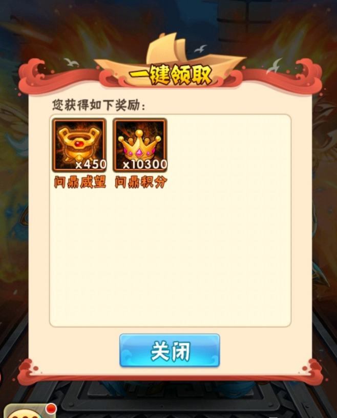 少年三国志玄金翅膀如何合成