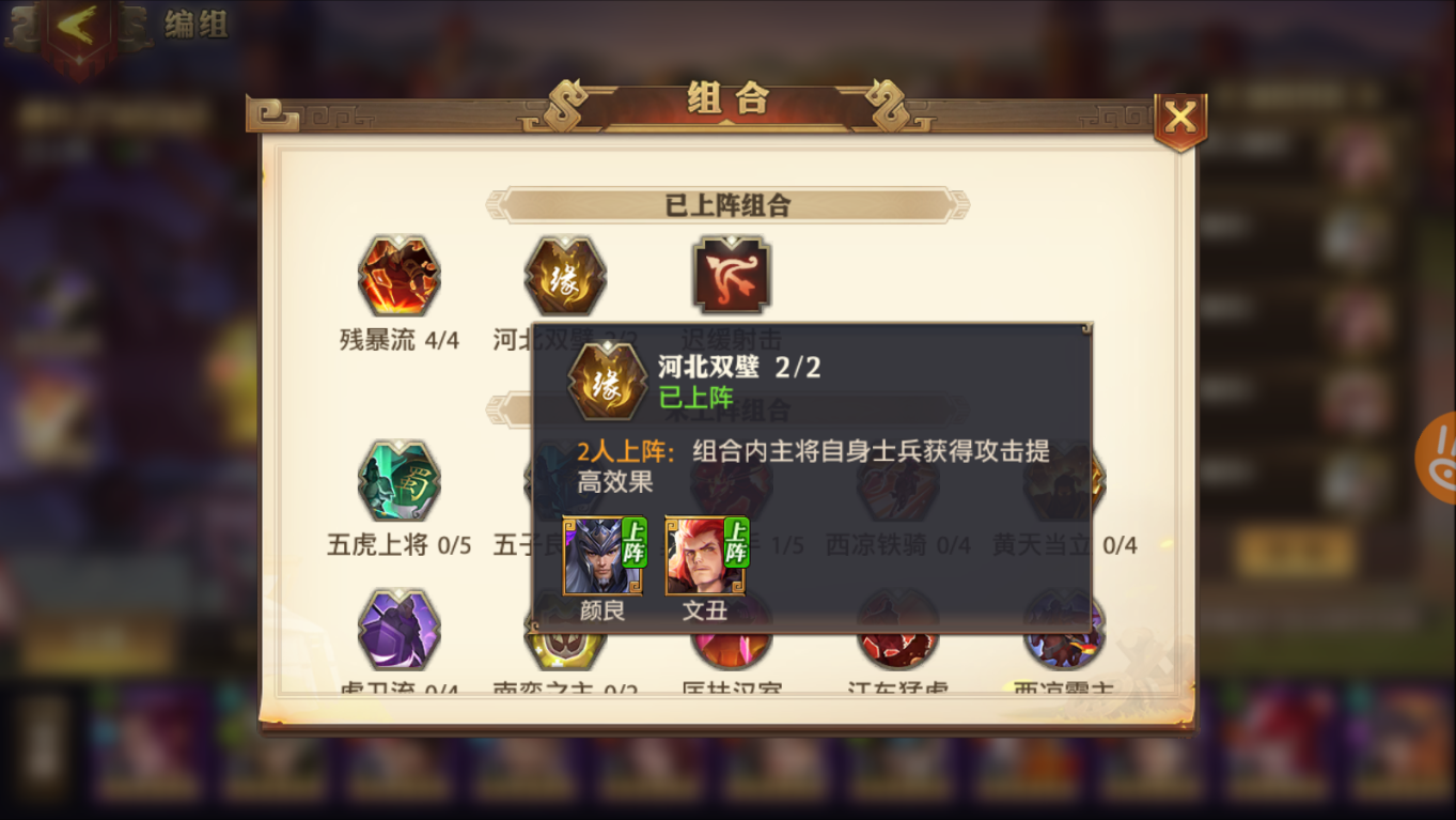 少年三国志零吴弓流怎么破