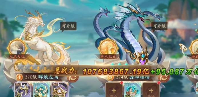 少年三国志2神兽金装怎么装备