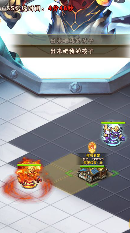 少年三国志浮空秘屿怎么去