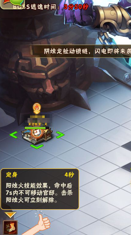 少年三国志浮空秘屿怎么去