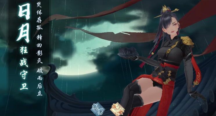 新笑傲江湖选什么流派最好