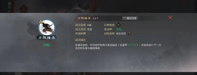 率土之滨sp武将怎么进阶