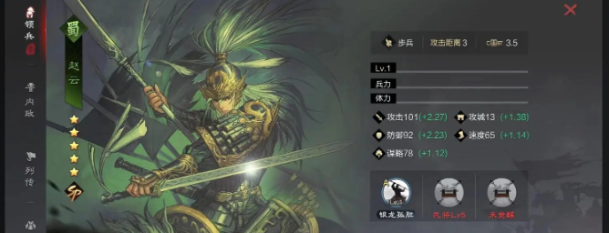 率土之滨sp武将怎么进阶