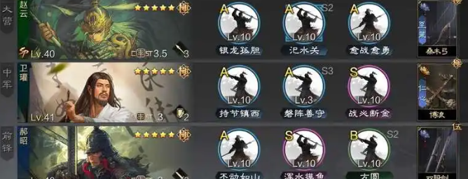 率土之滨sp武将怎么进阶