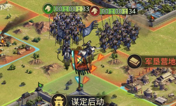 率土之滨怎么可以驻守