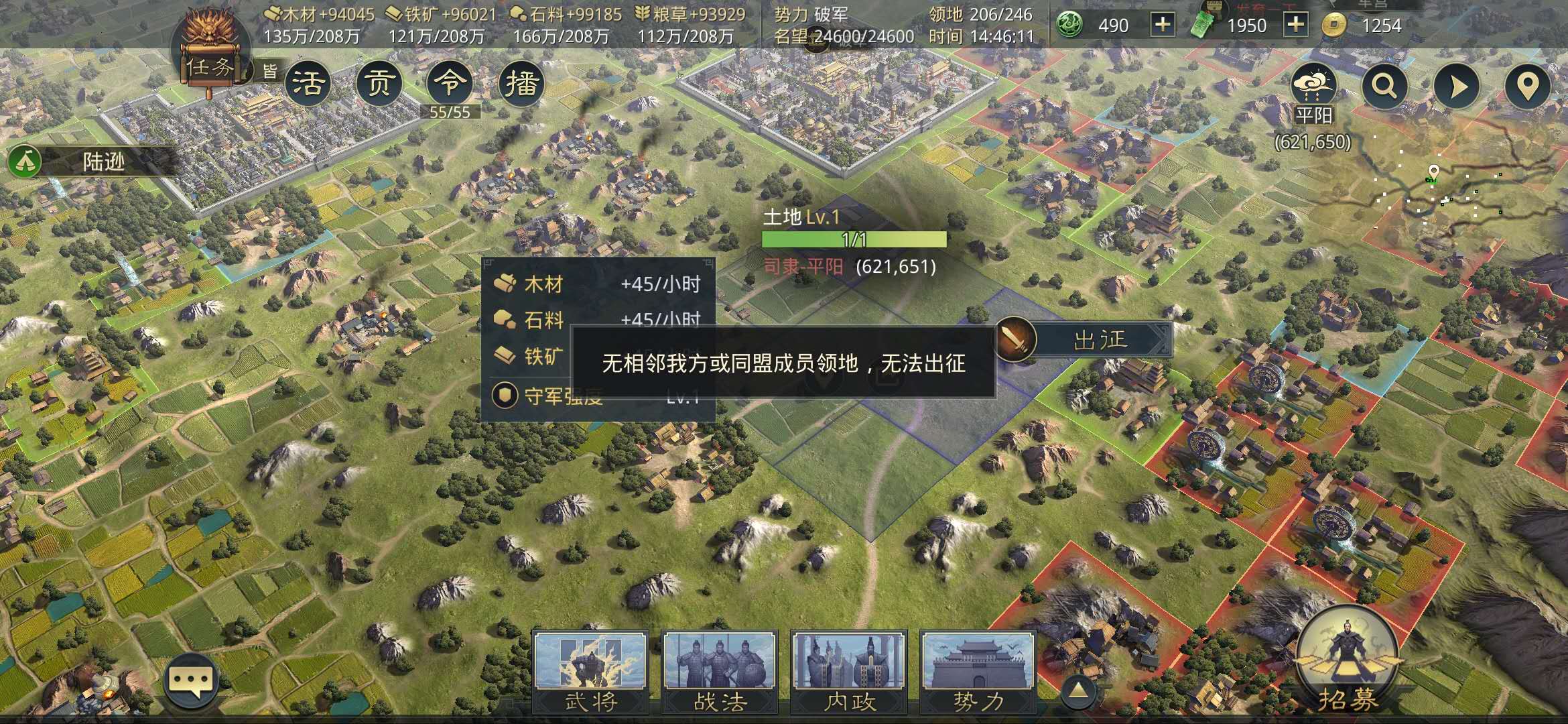 率土之滨怎么组队打城