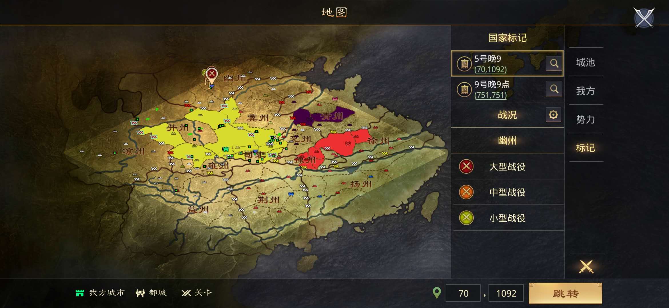 率土之滨怎么组队打城