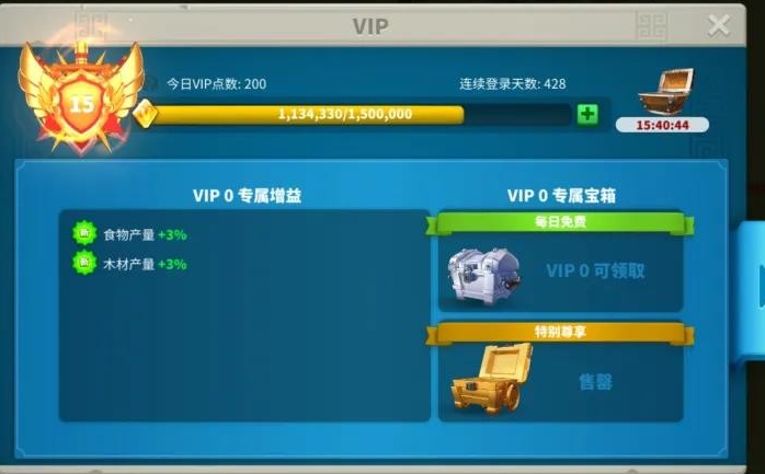 万国觉醒高级扩编道具怎么用