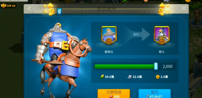 万国觉醒高级扩编道具怎么用