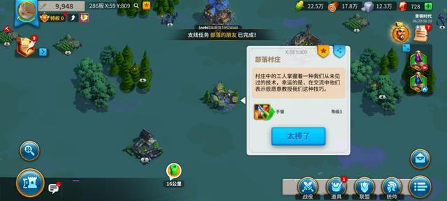 万国觉醒高级扩编道具怎么用