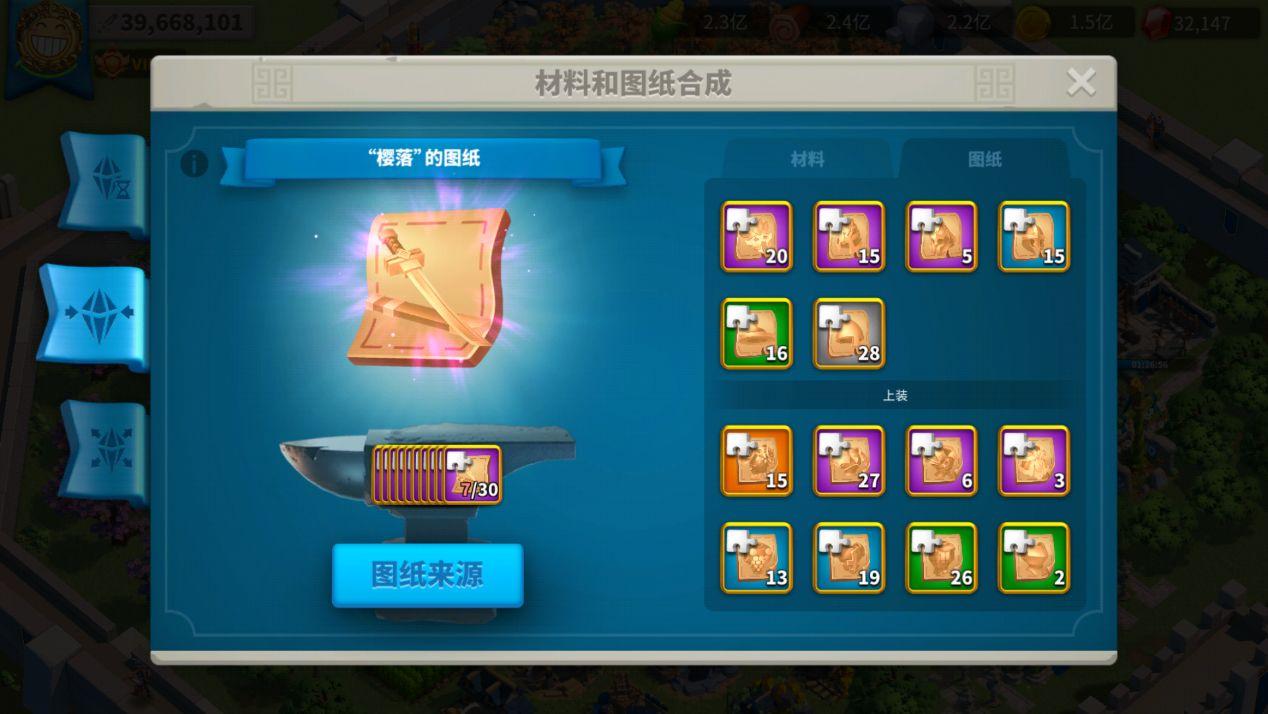 万国觉醒狂风鞋子怎么获得