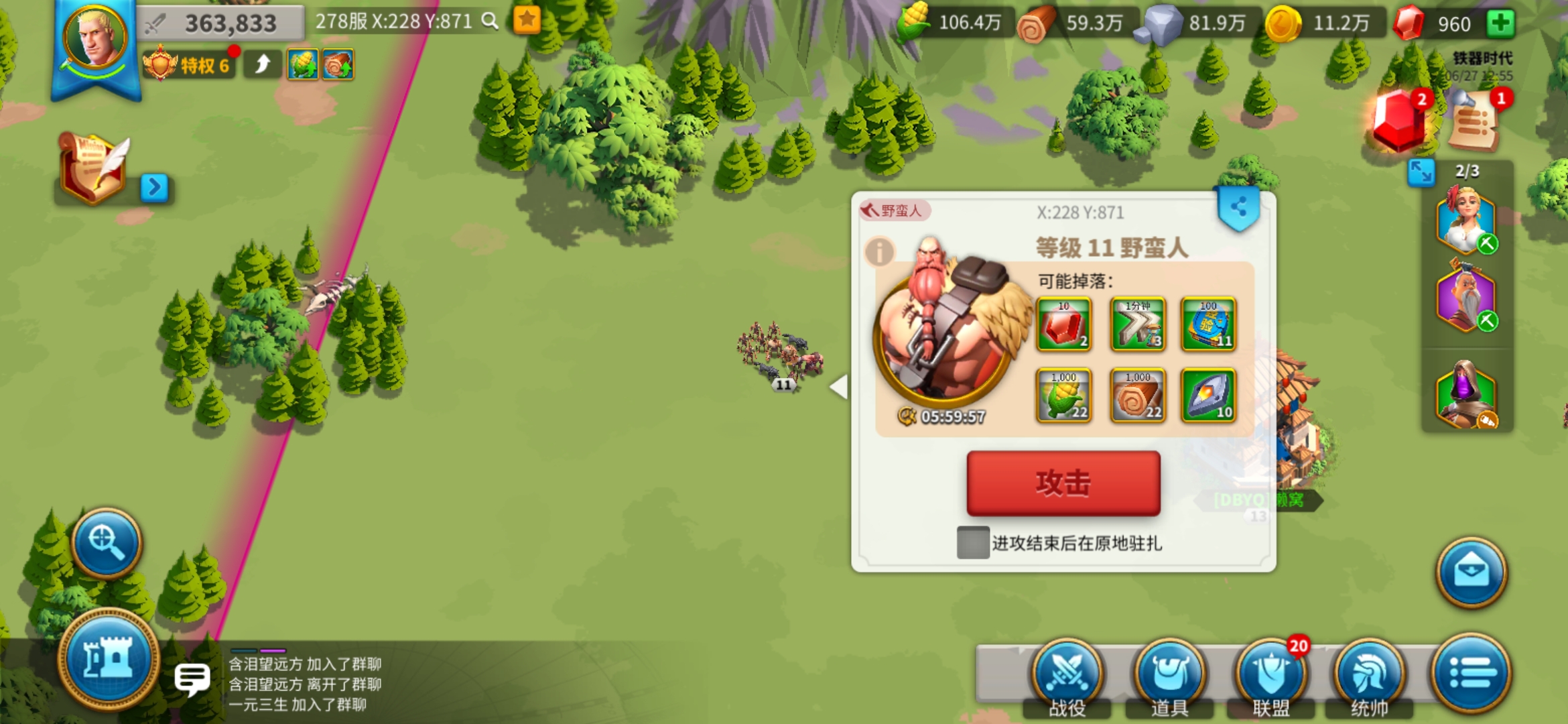 万国觉醒英雄怎么刷经验