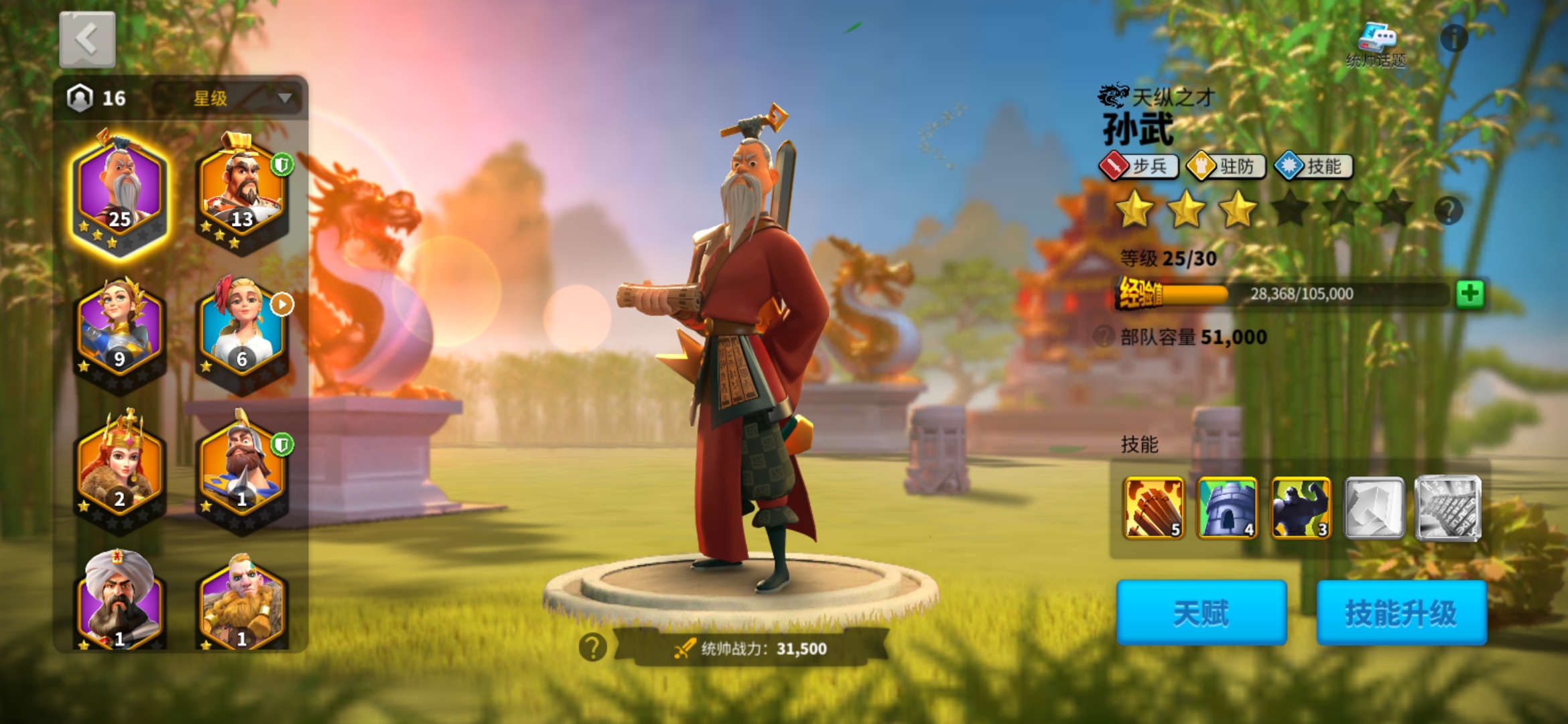 万国觉醒英雄怎么刷经验