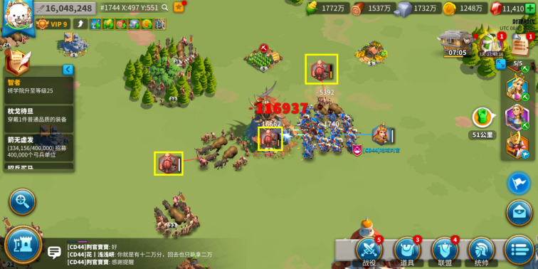 万国觉醒如何使用商道 万国觉醒如何使用商道