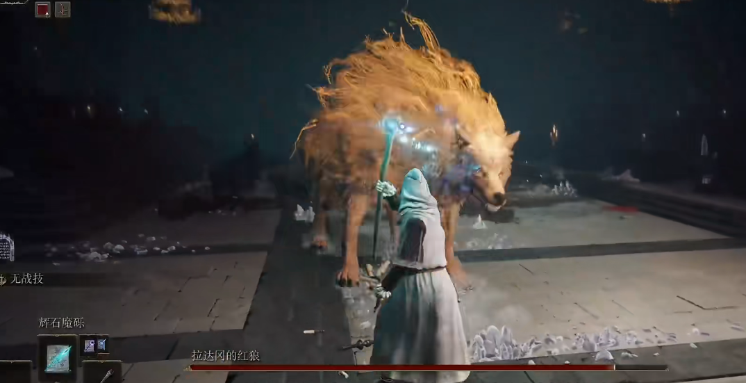 艾尔登法环怎么快速通关