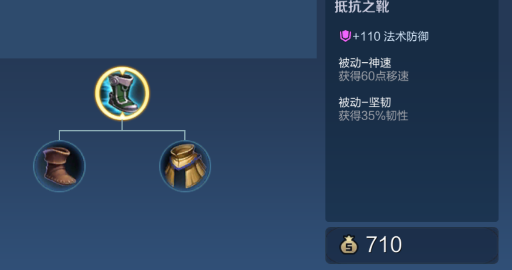 王者荣耀赛季明世隐怎么出装 王者荣耀赛季明世隐怎么出装