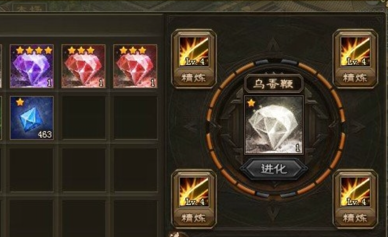 攻城掠地精炼令是什么意思