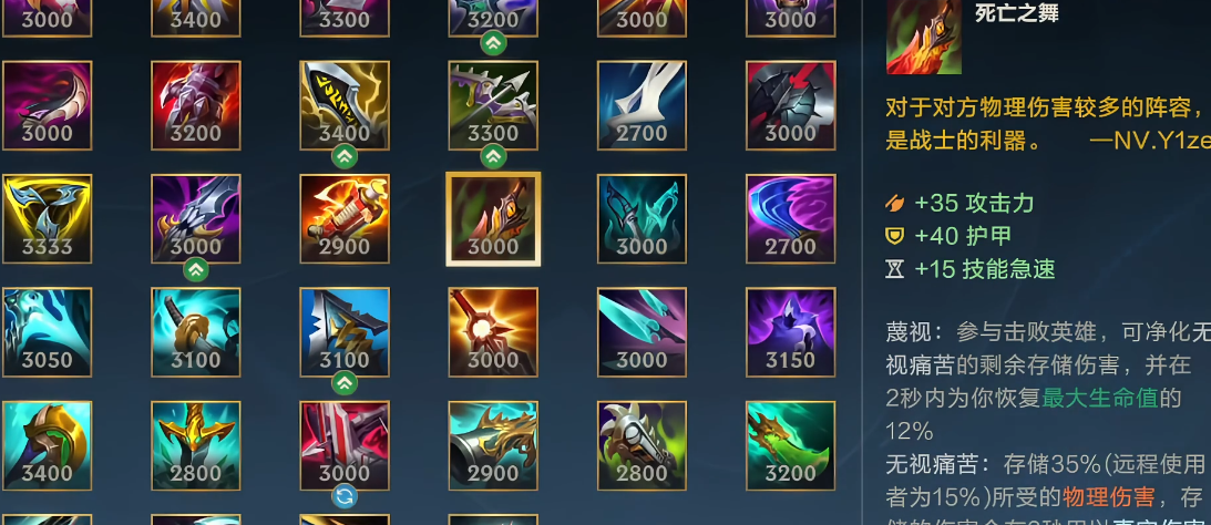 英雄联盟手游鳄鱼和卡米尔哪个强