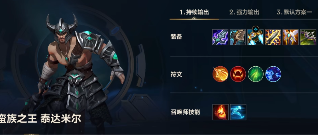 英雄联盟手游鳄鱼和卡米尔哪个强