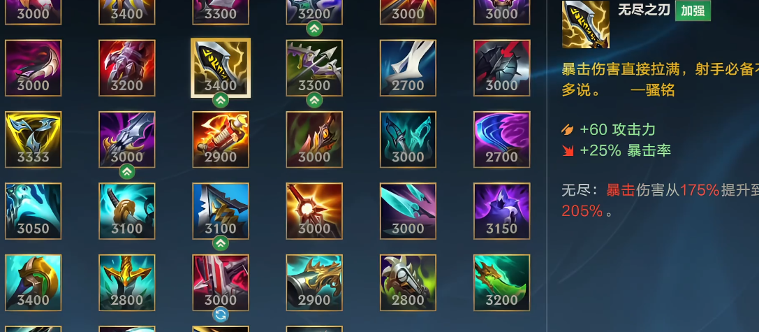 英雄联盟手游鳄鱼和卡米尔哪个强