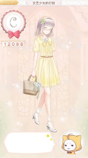 暖暖环游世界忧郁的文艺少女怎么玩