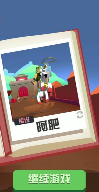 疯狂动物园龙马如何捉