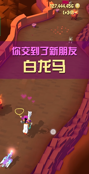 疯狂动物园龙马如何捉