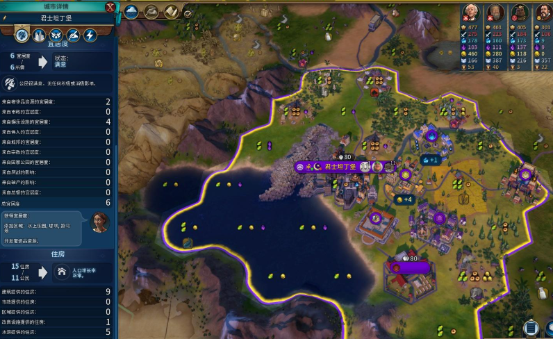 文明6怎么查看宜居度