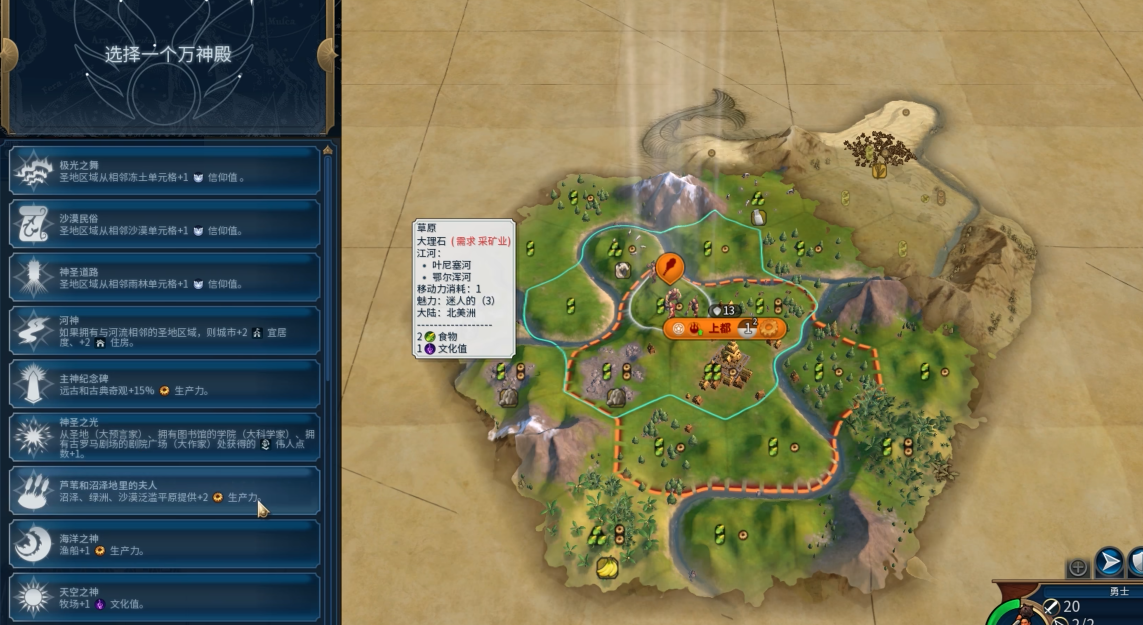 文明6秦始皇神级难度怎么玩