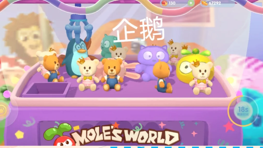 摩尔庄园手游怎么抓娃娃