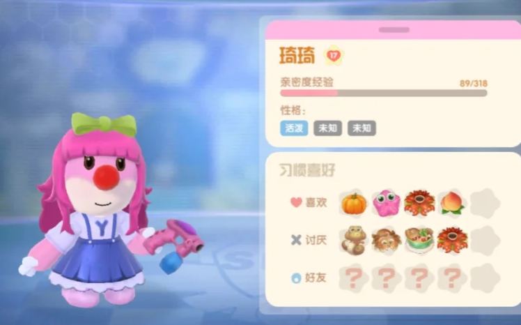 摩尔庄园怎么送浆果给琦琦