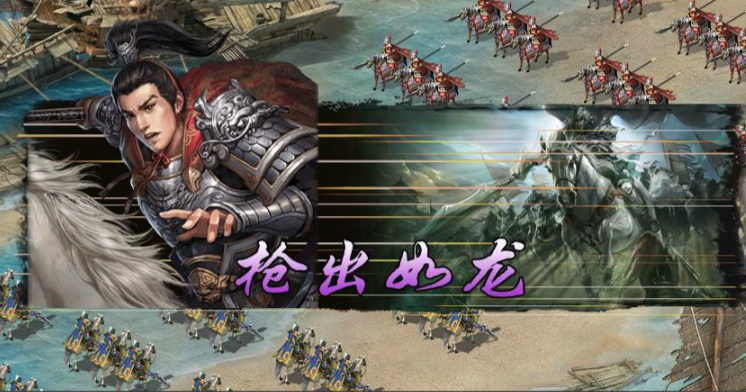 攻城掠地赵云战法怎么释放