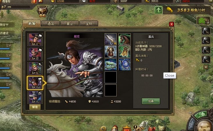 攻城掠地赵云战法怎么释放