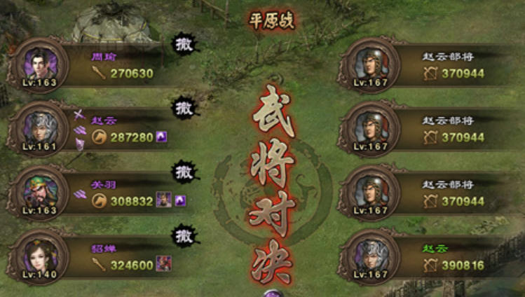 攻城掠地赵云战法怎么释放