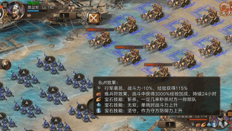 攻城掠地练兵有什么好处