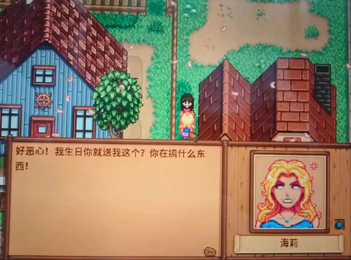 星露谷物语人物喜好什么东西