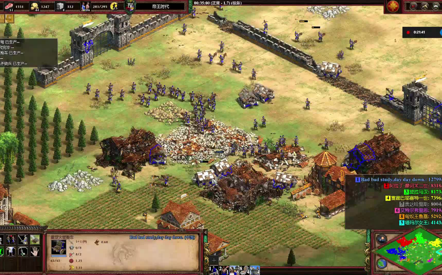 帝国时代2哪个国家城堡厉害一点