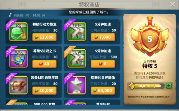 万国觉醒10级后怎么玩