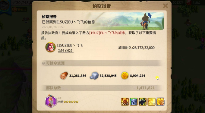 万国觉醒怎么提高阵亡价值