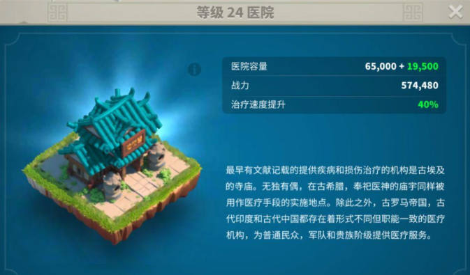 万国觉醒被高战清零怎么报复