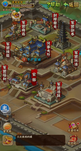 少年三国志经验怎么得快